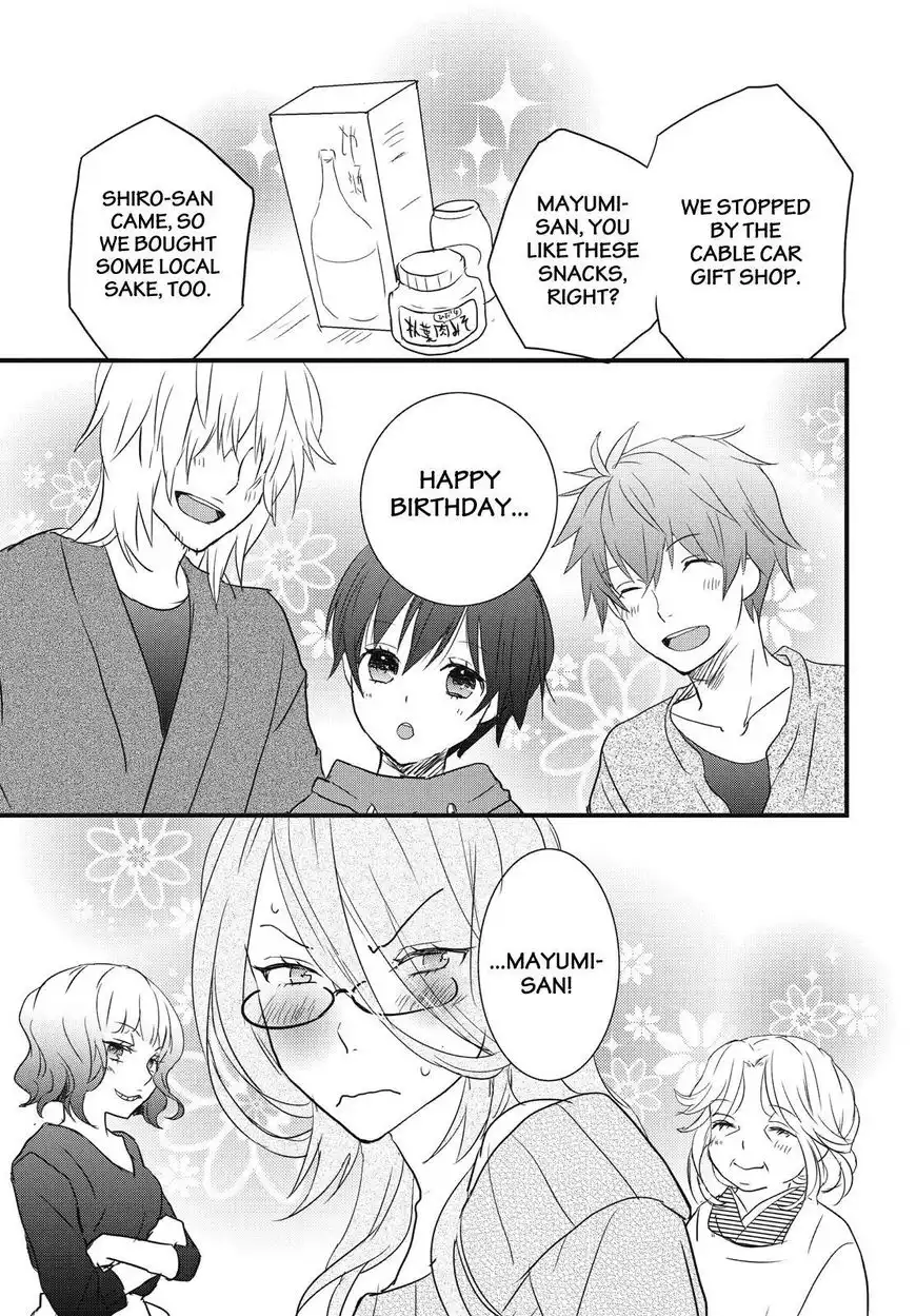 Bokura wa Minna Kawaisou Chapter 79 23